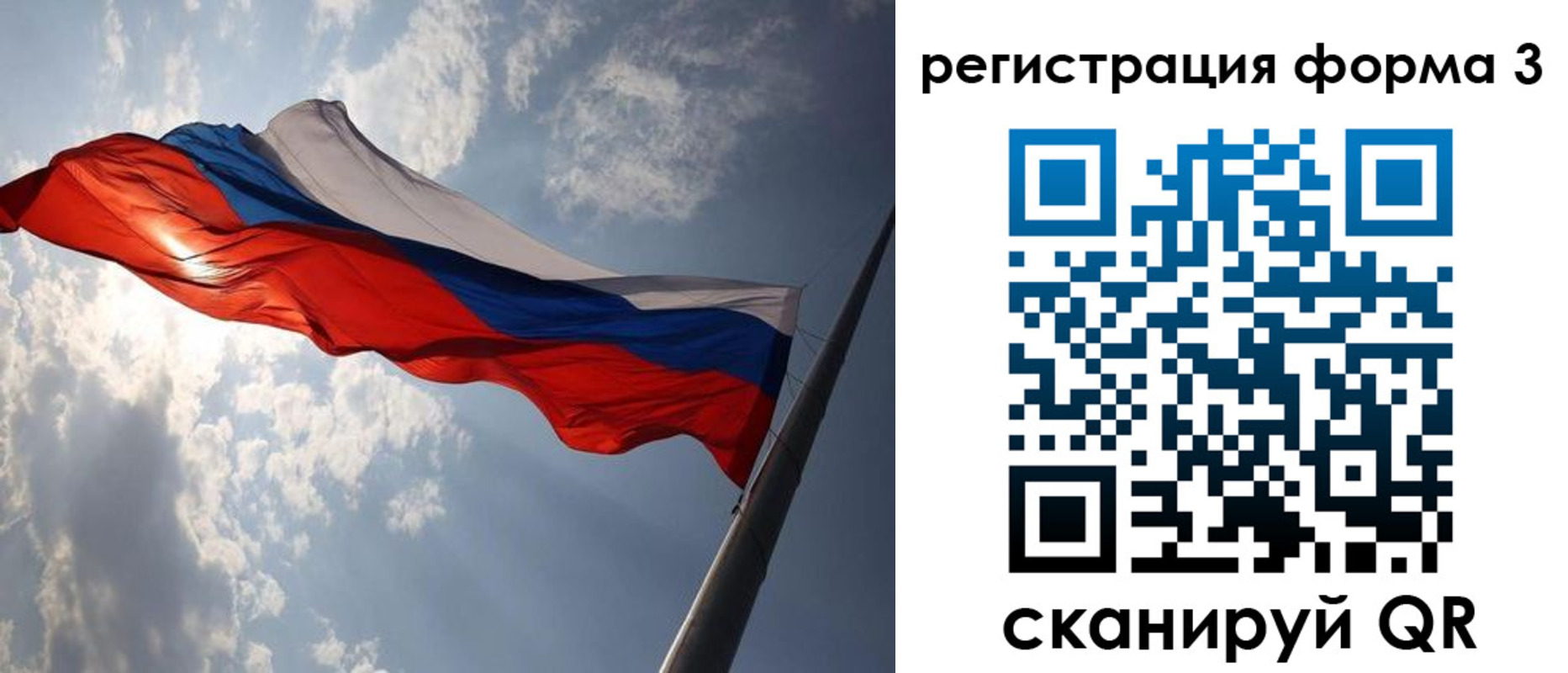прописка штамп в Пензенской области