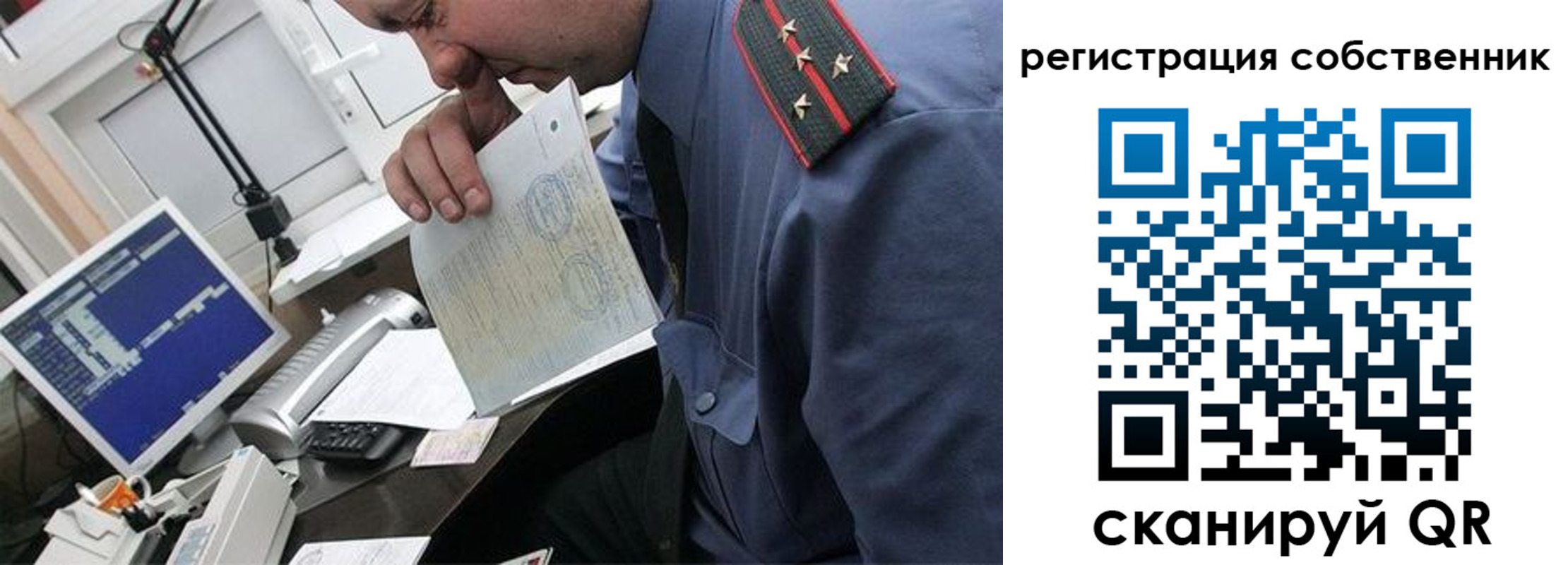 временная регистрация гарантия в Пензенской области