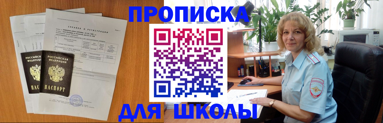 форма 3 в Пензенской области